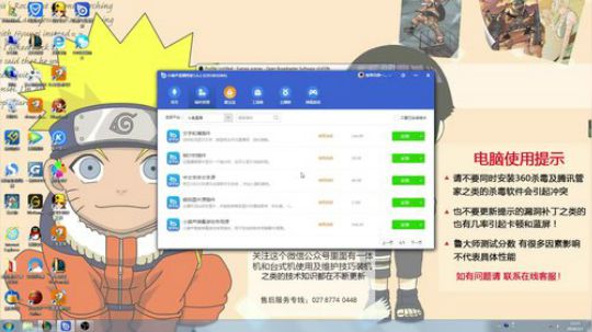 彝族小凉山曾信伦的直播间 2018-02-03 12点场