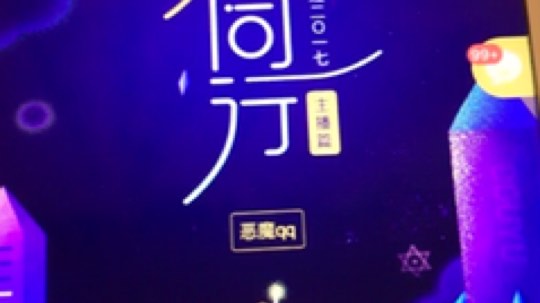 恶魔qq发布了一个斗鱼视频2018-02-05