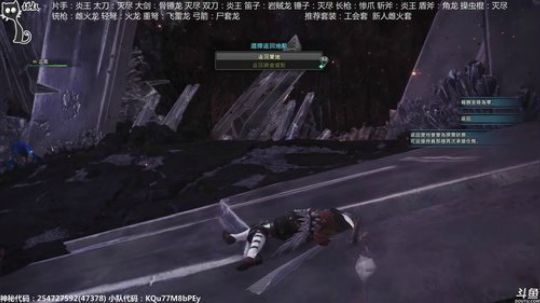 怪物猎人狩猎精华：太刀一定要连续攻击， 不要怕