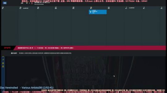 【六月】FM2018重开档！！！ 2018-02-04 19点场