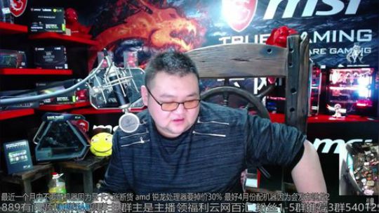 非常懂电脑的菜鸡 2018-01-29 23点场