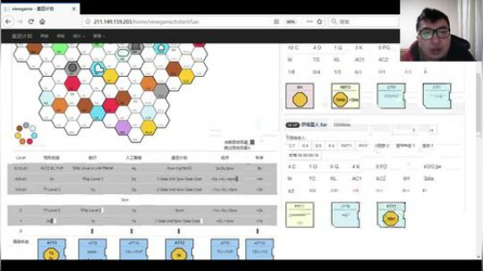宇宙杯盖亚比赛 totofan VS anzai