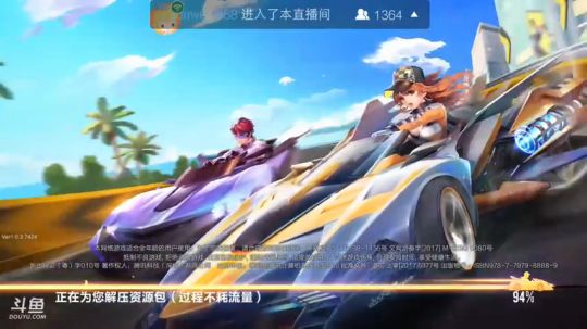 每日一浪