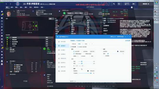 【六月】FM2018初体验十一年米兰冬窗 2018-02-03 13点场