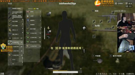 You Jump . I Jump 2018-02-04 21点场