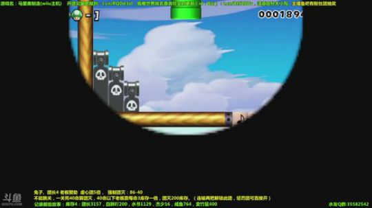 世界第一马造极难团 2018-02-04 20点场