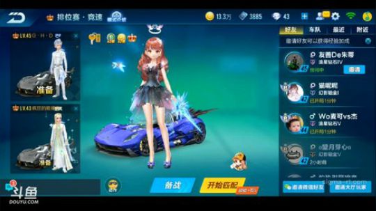 锦年：新赛季上分 2018-02-04 23点场