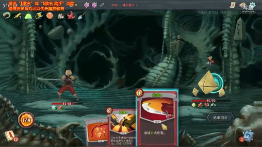 极限交锋战