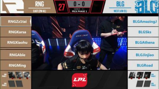 2018LPL春季赛RNG vs BLG第一场-02.05