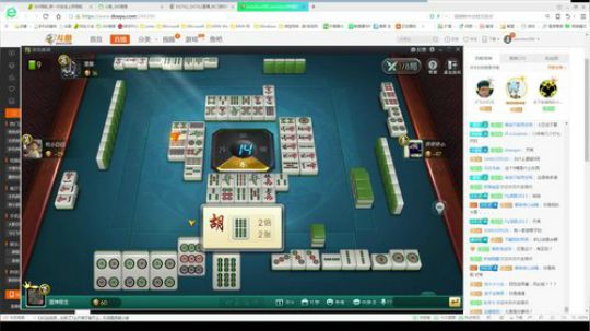 山庄收大将！ 2018-02-05 10点场