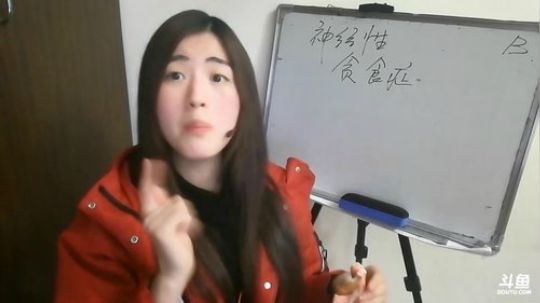 娜娜：2月～美语知多少21期+读贪食症 2018-02-06 22点场