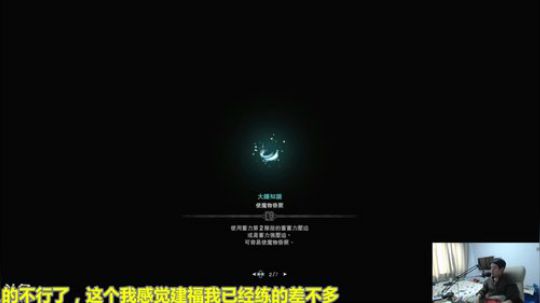 美神:今听说这游戏很难？ 2018-02-06 13点场