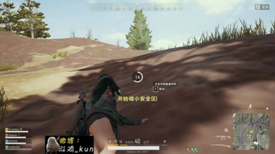 斗鸡：仙界求生，单人四排 2018-02-05 22点场