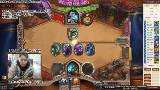 熊大:马林+DK 法  前朝余孽 2018-02-06 13点场