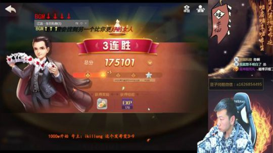 发哥发哥！今天状态不佳！ 2018-02-06 02点场