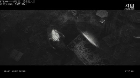 【子御】修道院：受罪的父亲P7（完结）--女装大佬的真相？！