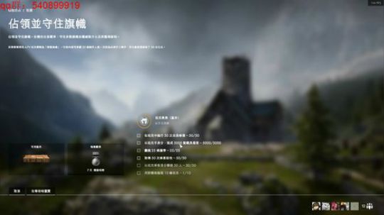 【战地1】大型多人在线解密骷髅皮肤！！ 2018-02-05 18点场