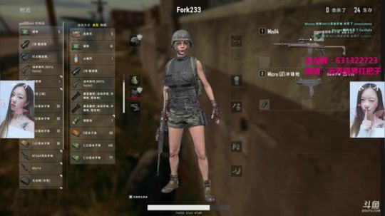【叉子】清华学霸在线成盒 2018-01-28 07点场