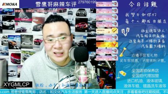 考主播的问题.