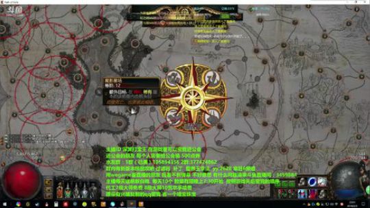 打宝王：百级路上应该没有巨大宝物！ 2018-02-03 21点场