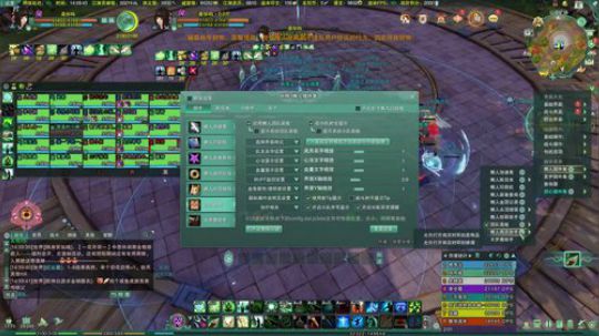 高三直播间 是你吗 2018-02-06 14点场