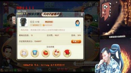 发哥发哥！今天状态不佳！ 2018-02-05 20点场