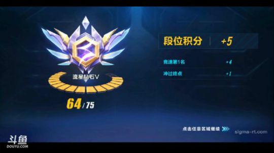 锦年：新赛季上分 2018-02-05 19点场