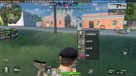 火哥-生存特训带你上分 2018-02-06 01点场