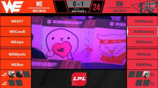 2018LPL春季赛WE vs RW第二场-02.05