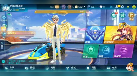 小灰灰：跑一会儿 2018-02-05 10点场