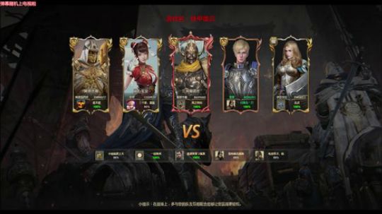 一个人就是一只军队！ 2018-02-05 13点场