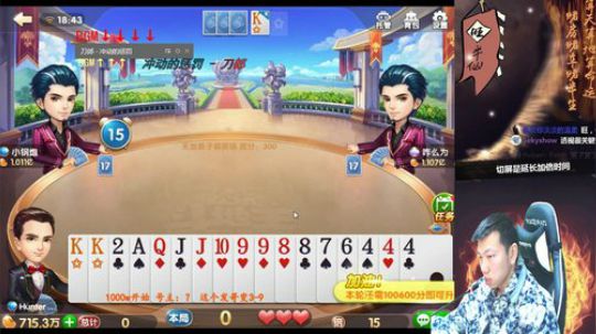 发哥发哥！今天状态不佳！ 2018-02-05 18点场