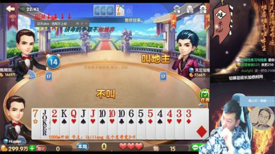发哥发哥！今天状态不佳！ 2018-02-05 22点场