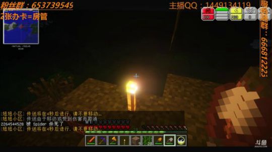 虚无世界 生存实况 2018-02-06 07点场