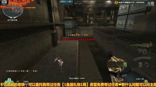 鬼戕：火箭狂欢之夜！ 2018-02-06 00点场