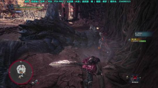 MHW 大剑苍火龙4分14 （无牵）