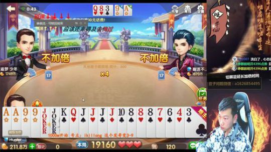 发哥发哥！今天状态不佳！ 2018-02-06 00点场