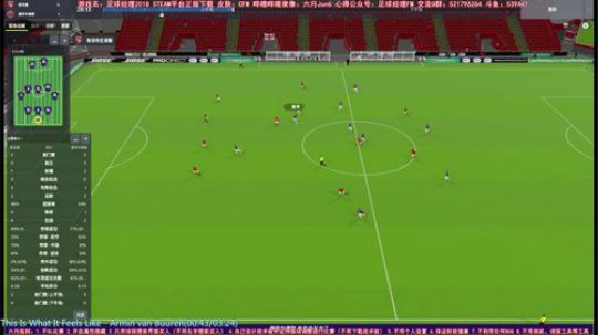六月：FM2018新春特辑-大虾开档 2018-02-05 19点场