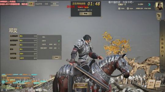 一个人就是一只军队！ 2018-02-06 11点场