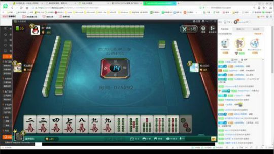 山庄收大将！ 2018-02-06 04点场