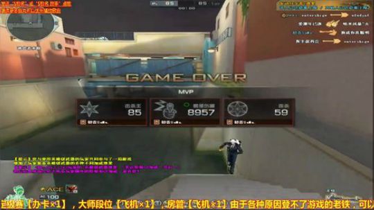 鬼戕：火箭狂欢之夜！ 2018-02-05 20点场