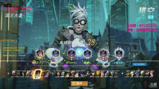 【叉子】清华第一天使=3= 2018-01-29 22点场