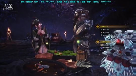 MHW 大剑冥灯龙 8分39