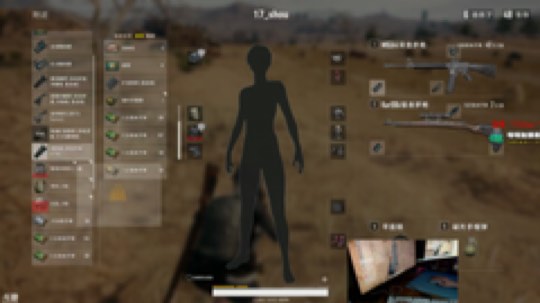 17shou丷的精彩时刻:冲榜前十~大哥放过我！