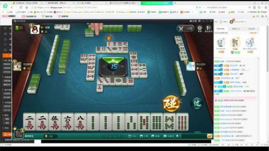 山庄收大将！ 2018-02-06 02点场