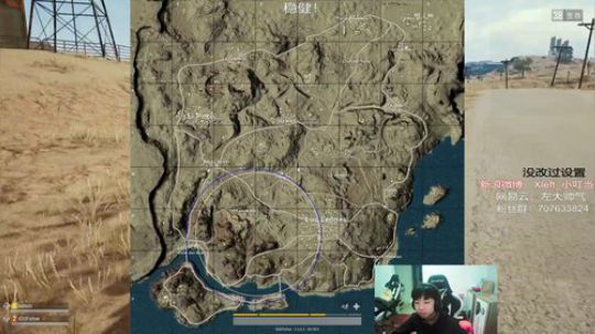 Xleft小叮当的直播精彩时刻：【XDD】和吐槽池子一起吃鸡~