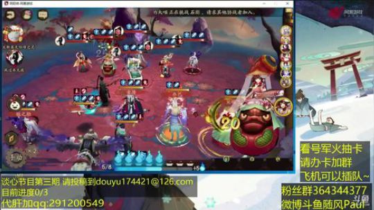 随风：中速斗技详解