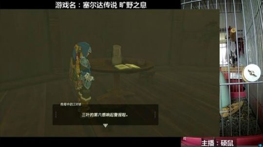 硕鼠的日常 2018-02-05 13点场