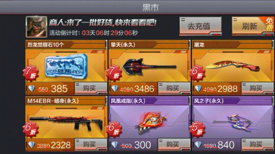 菜，真菜
