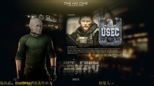 毛毛：逃离塔科夫，等一个更新！ 2018-02-06 13点场